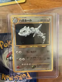 Pokemon Card Japanese Neo Genesis No.208 Steelix Holo - NM/LP - Image 1