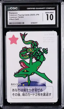 2025 POKEMON PLAYING CARDS JPN POKEMON TARUKA RAYQYAZA CGC 10 GEM MINT - Image 1