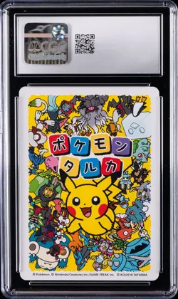 2025 POKEMON PLAYING CARDS JPN POKEMON TARUKA RAYQYAZA CGC 10 GEM MINT - Image 2