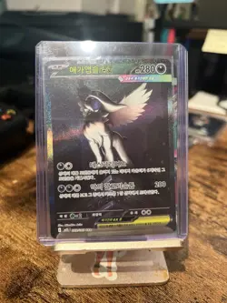 Mega Absol ex SAR 089/063 M1L Mega Brave - Pokemon Card Japanese [Near Mint] - Image 1