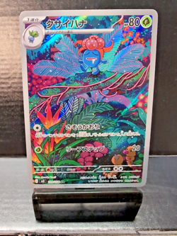 Gloom 109/108 AR SV3 Ruler of the Black Flame Japanese Pokemon Card TCG - Image 1
