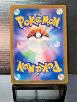 Gloom 109/108 AR SV3 Ruler of the Black Flame Japanese Pokemon Card TCG - Image 2