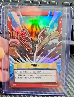 BANDAI One Piece Hyper Battle H11 LUFFY CREW HOLO FOIL SCARCE EARLY CARD - Image 1