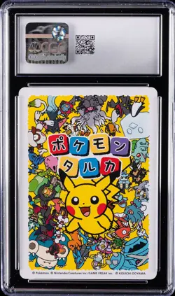 2025 POKEMON PLAYING CARDS JPN POKEMON TARUKA DARKRAI CGC 10 GEM MINT - Image 2