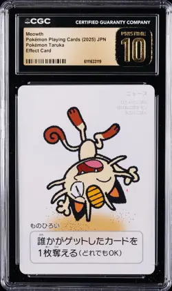 2025 POKEMON PLAYING CARDS JPN POKEMON TARUKA EFFECT MEOWTH CGC 10 PRISTINE - Image 1