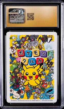 2025 POKEMON PLAYING CARDS JPN POKEMON TARUKA EFFECT MEOWTH CGC 10 PRISTINE - Image 2