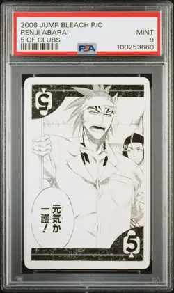 2006 JUMP FESTA BLEACH PLAYING CARDS 5 OF CLUBS RENJI ABARAI PSA 9 - Image 1