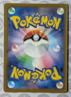 Japanese Team Rocket's Mimikyu - NM - MEGA Dream Ex - Pokemon TCG - Image 2