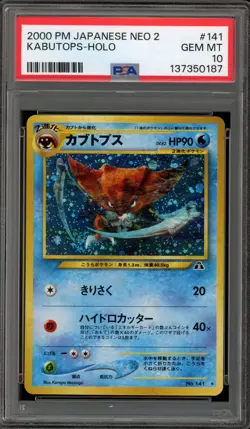 Pokemon Kabutops Neo 2 Japanese Holo Rare #141 PSA 10 Gem Mint - Image 1