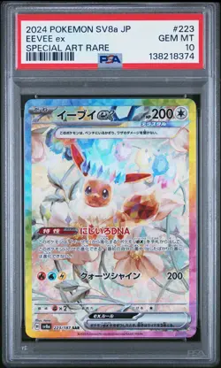 2024 POKEMON JPN SV8A-TERASTAL FEST EX SPECIAL ART RARE #223 EEVEE EX PSA 10 - Image 1