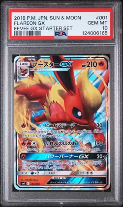 2018 POKEMON JAPANESE SUN & MOON EEVEE GX STARTER SET #001 FLAREON GX PSA 10 - Image 1
