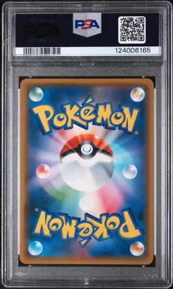 2018 POKEMON JAPANESE SUN & MOON EEVEE GX STARTER SET #001 FLAREON GX PSA 10 - Image 2