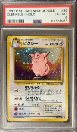 POKEMON 1997 CLEFABLE JPN JUNGLE #36 PSA 6 - Image 1