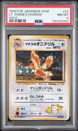 1998 POKEMON JPN GYM #22 LT. SURGE'S FEAROW-HOLO PSA 8 - Image 1