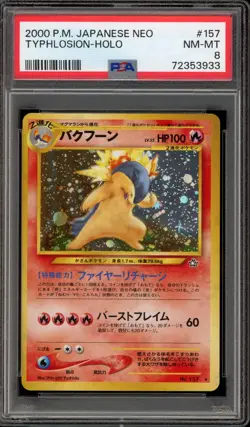 Pokemon Typhlosion Neo Japanese Holo Rare #157 PSA 8 - Image 1