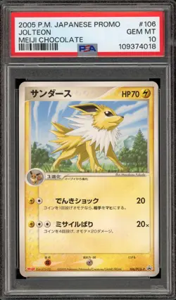 Pokemon Jolteon Meiji Chocolate Japanese Promo 106/PCG-P PSA 10 Gem Mint - Image 1
