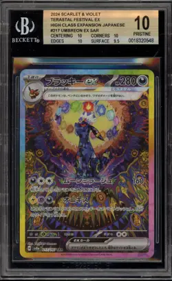 Pokemon Umbreon ex Terastal Festival JPN Special Art Rare #217 BGS 10 Pristine - Image 1