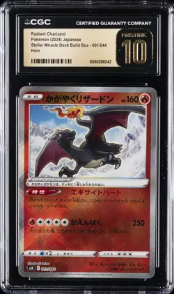 2024 POKEMON JPN STELLAR MIRACLE DECK BUILD RADIANT CHARIZARD CGC 10 PRISTINE - Image 1