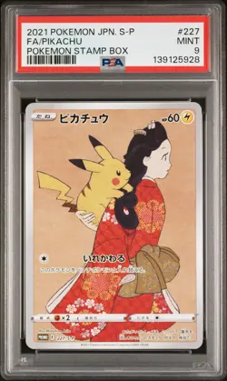 2021 POKEMON JPN S PROMO POKEMON STAMP BOX #227 FULL ART/PIKACHU PSA 9 - Image 1