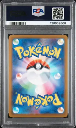 2025 POKEMON JAPANESE M-P PROMO MCDONALD'S #020 PIKACHU PSA 10 - Image 2