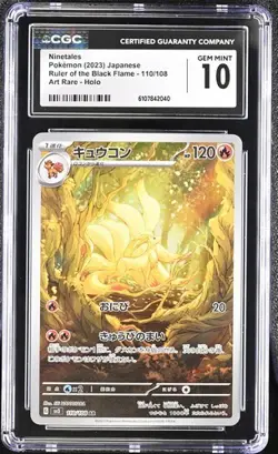Pokemon Ninetales 2023 JPN Ruler of the Black Flame 110/108 CGC 10 - Image 1