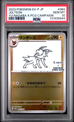 2023 POKEMON JAPANESE SV-P PROMO #064 JOLTEON PSA 10 - Image 1