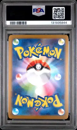 2023 POKEMON JAPANESE SV-P PROMO #064 JOLTEON PSA 10 - Image 2