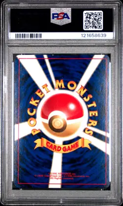 2000 POKEMON JPN NEO #249 LUGIA-HOLO PSA 9 - Image 2