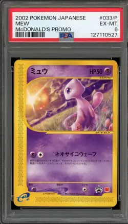 Pokemon Mew McDonald's Japanese Promo 033/P PSA 6 - Image 1