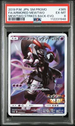 2019 POKEMON JPN MEWTWO STRIKES BACK-EVOLUTION FULL ART/ARMORED MEWTWO PSA 6 - Image 1