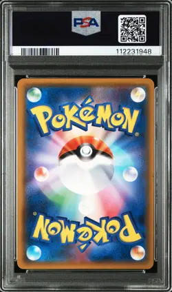 2019 POKEMON JPN MEWTWO STRIKES BACK-EVOLUTION FULL ART/ARMORED MEWTWO PSA 6 - Image 2