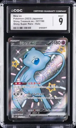 2023 POKEMON JPN SHINY TREASURE EX SHINY SUPER RARE HOLO #327 MEW EX CGC 9 - Image 1