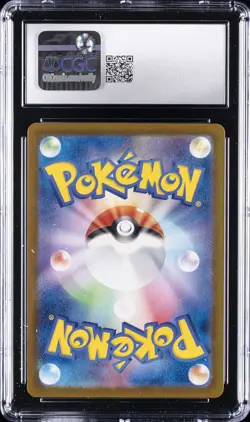2023 POKEMON JPN SHINY TREASURE EX SHINY SUPER RARE HOLO #327 MEW EX CGC 9 - Image 2