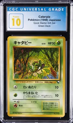 1998 POKEMON JPN QUICK STARTER GIFT SET GREEN DECK CATERPIE CGC 10 PRISTINE - Image 1