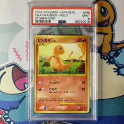 PSA 9 Charmander Holo Stormfront 090/092 Japanese Pokemon - Image 1