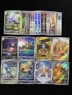 2024 Pokemon TCG S-Chinese CS5aC 129/127 128/127 AR Lunatone Holo Lot*30 LU57 - Image 1