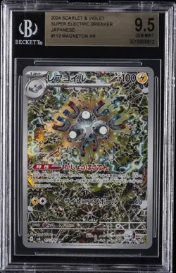 2024 POKEMON SCARLET & VIOLET SUPER ELECTRIC BREAKER JP AR #112 MAGNETON BGS 9.5 - Image 1