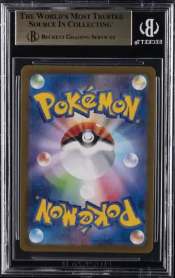 2024 POKEMON SCARLET & VIOLET SUPER ELECTRIC BREAKER JP AR #112 MAGNETON BGS 9.5 - Image 2