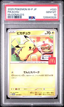 2025 POKEMON JAPANESE M-P PROMO MCDONALD'S #020 PIKACHU PSA 10 - Image 1