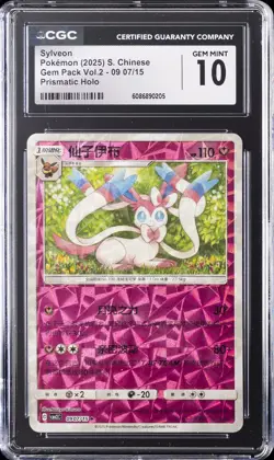 2025 POKEMON SIMPLIFIED CHINESE CBB2 C-GEM PACK VOL 2 SYLVEON CGC 10 GEM MINT - Image 1