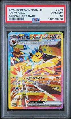 2024 POKEMON JPN SV8A-TERASTAL FEST EX SPECIAL ART RARE #209 JOLTEON EX PSA 10 - Image 1