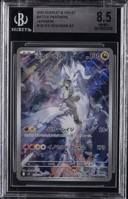 2025 POKEMON SCARLET & VIOLET BATTLE PARTNERS JPN #109 N'S RESHIRAM BGS 8.5 - Image 1