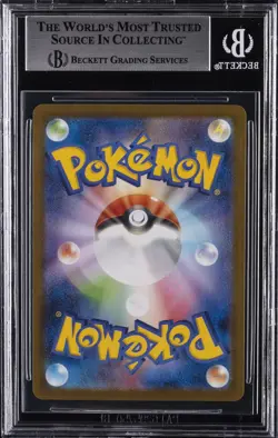 2025 POKEMON SCARLET & VIOLET BATTLE PARTNERS JPN #109 N'S RESHIRAM BGS 8.5 - Image 2