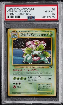 1998-99 POKEMON JAPANESE PROMO GAME BOY #3 VENUSAUR-HOLO PSA 10 - Image 1