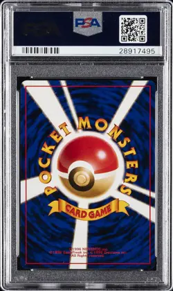 1998-99 POKEMON JAPANESE PROMO GAME BOY #3 VENUSAUR-HOLO PSA 10 - Image 2