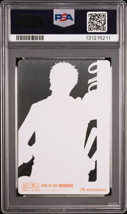 2011 ONE PIECE MORINAGA JPN WAFER PART 1 #020 ZORO PSA 10 - Image 2