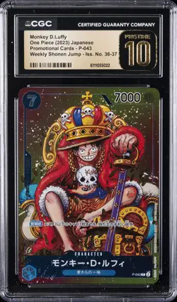 2023 ONE PIECE JAPANESE PROMO CARDS #P-043 MONKEY D.LUFFY CGC 10 PRISTINE - Image 1