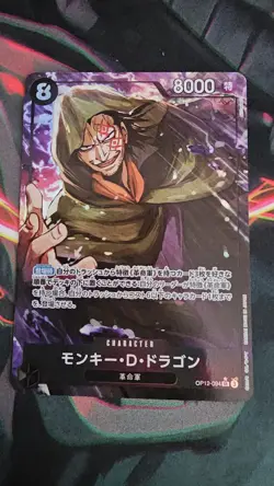Monkey D. Dragon SR OP12-094 Parallel Japanese ONE PIECE Tcg Ccg - Image 1