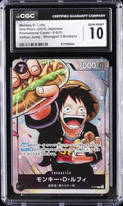 2024 ONE PIECE JPN PROMO CARDS #P-075 MONKEY D. LUFFY CGC 10 GEM MINT - Image 1