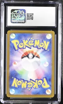 Pokemon Charmeleon 2023 JPN Pokemon Card 151 169/165 CGC 10 - Image 2